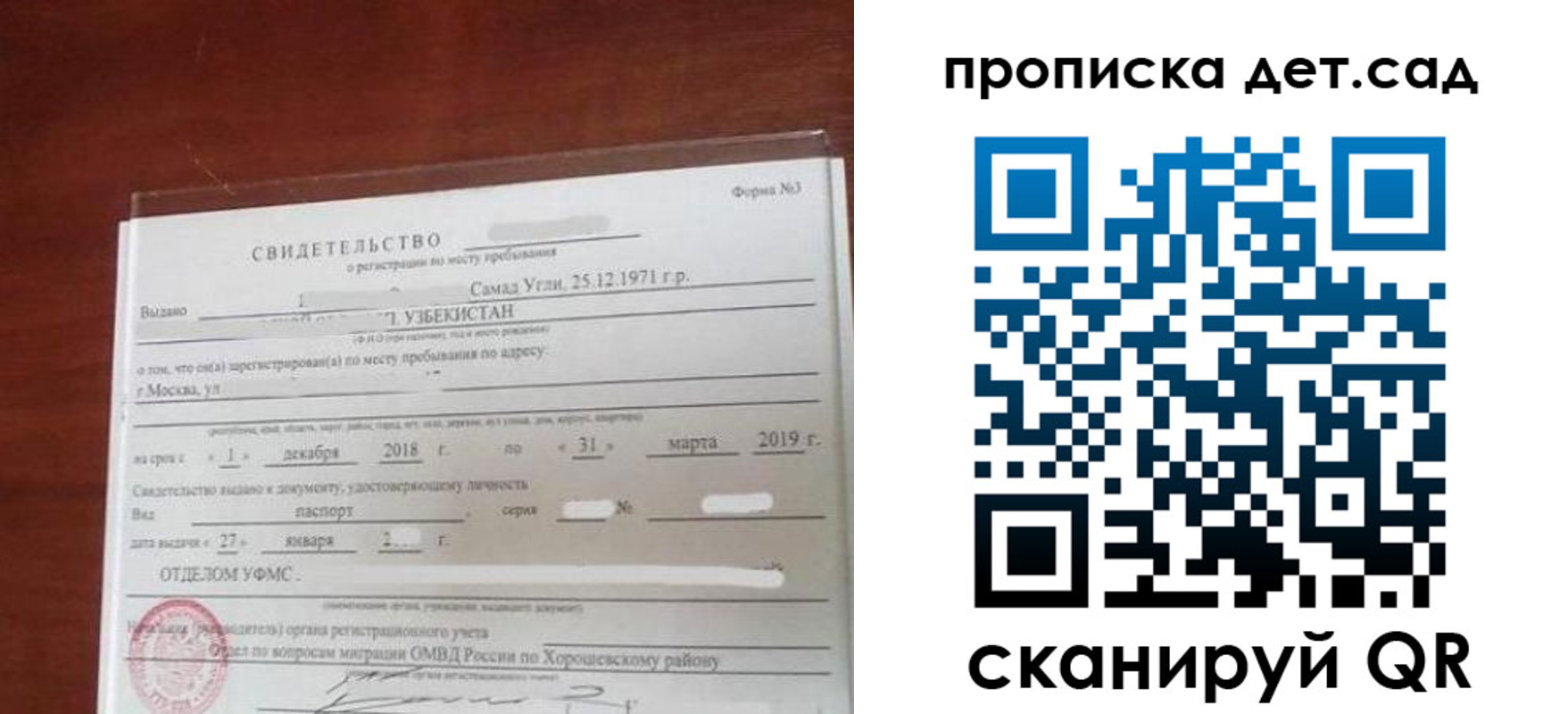 форма 3 в Агрызе