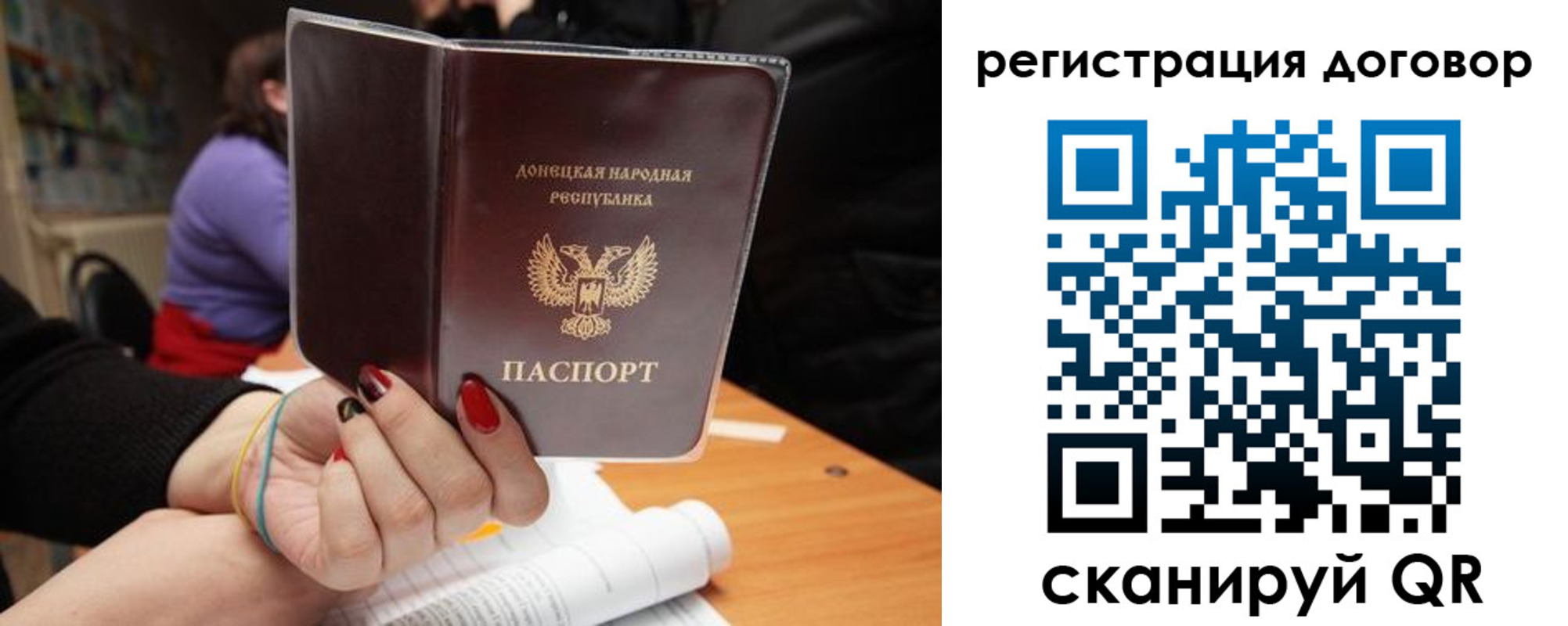 прописка законно в Агрызе