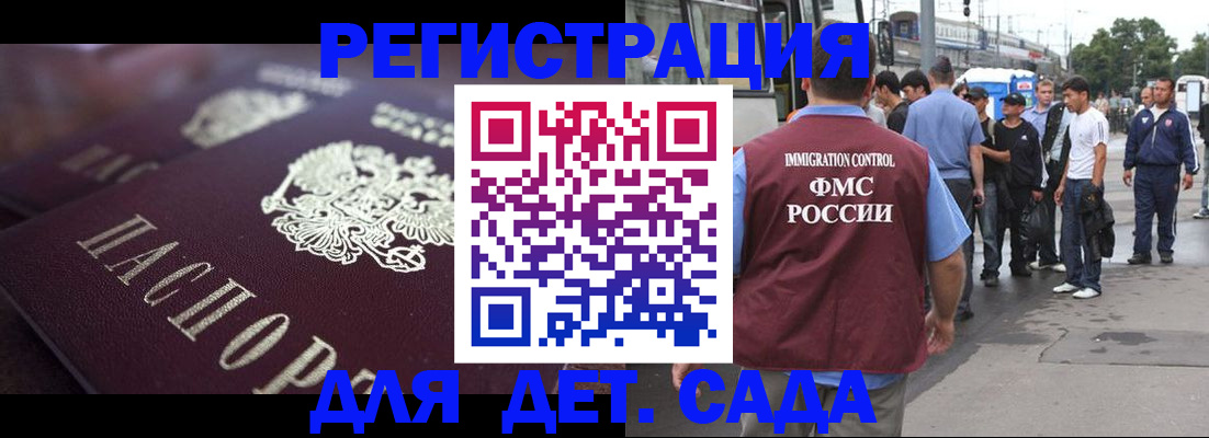 прописка от собственника в Агрызе