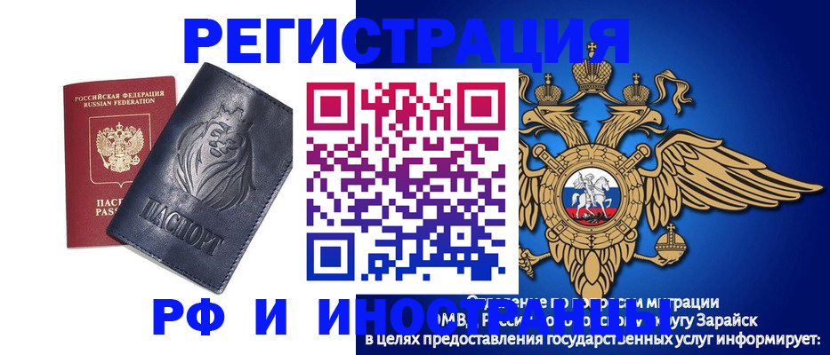 прописка для военкомата в Агрызе