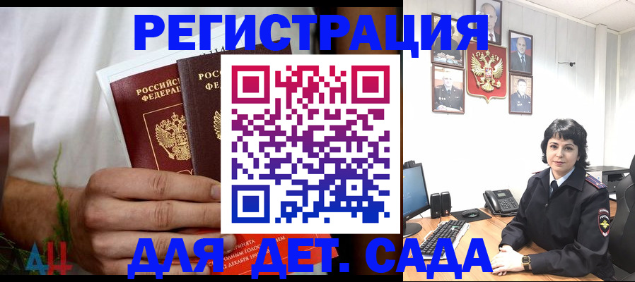 прописка поиск в Агрызе